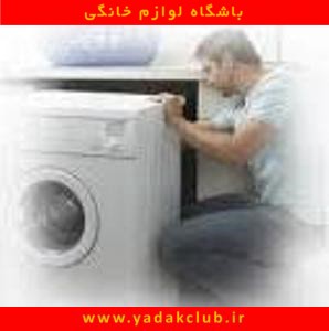 تعمیرات ماشین لباسشویی دوو اراک